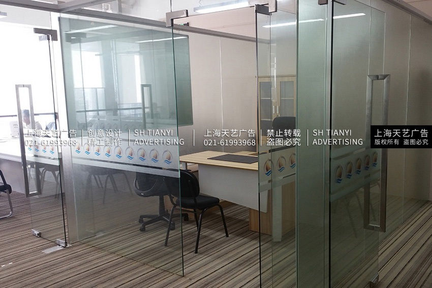 辦公室個性定制玻璃磨砂貼紙