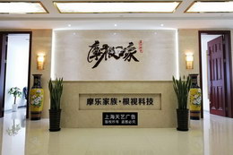 會(huì)所形象牆,上海會(huì)所形象牆制作公司