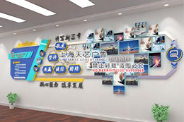 大(dà)氣公司簡約科(kē)技學校(xiào)企業文化牆創意形象牆