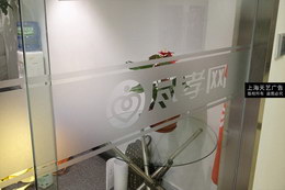 上海玻璃貼膜制作，磨砂玻璃門貼