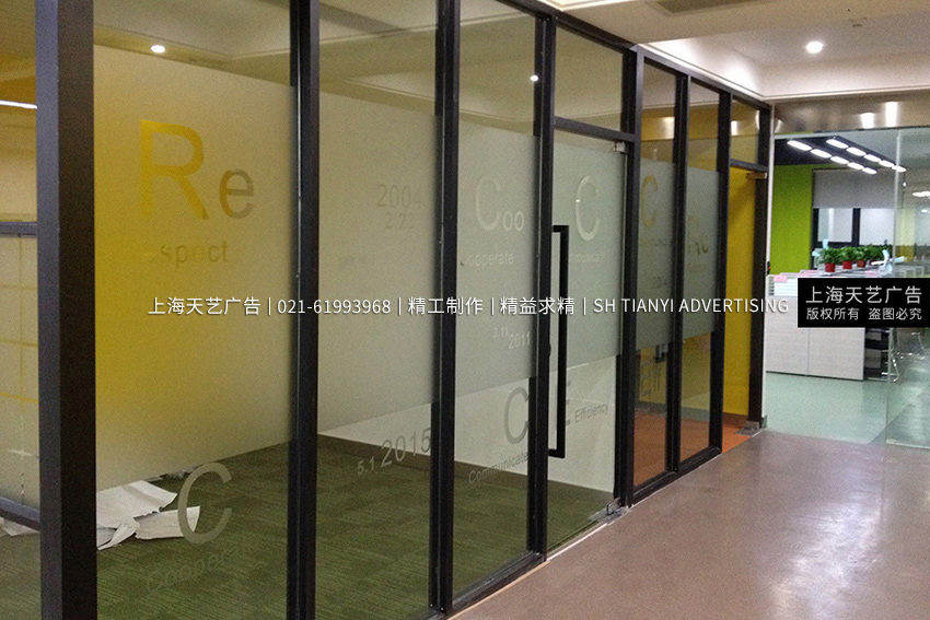 上海玻璃貼膜,上海玻璃貼膜制作公司